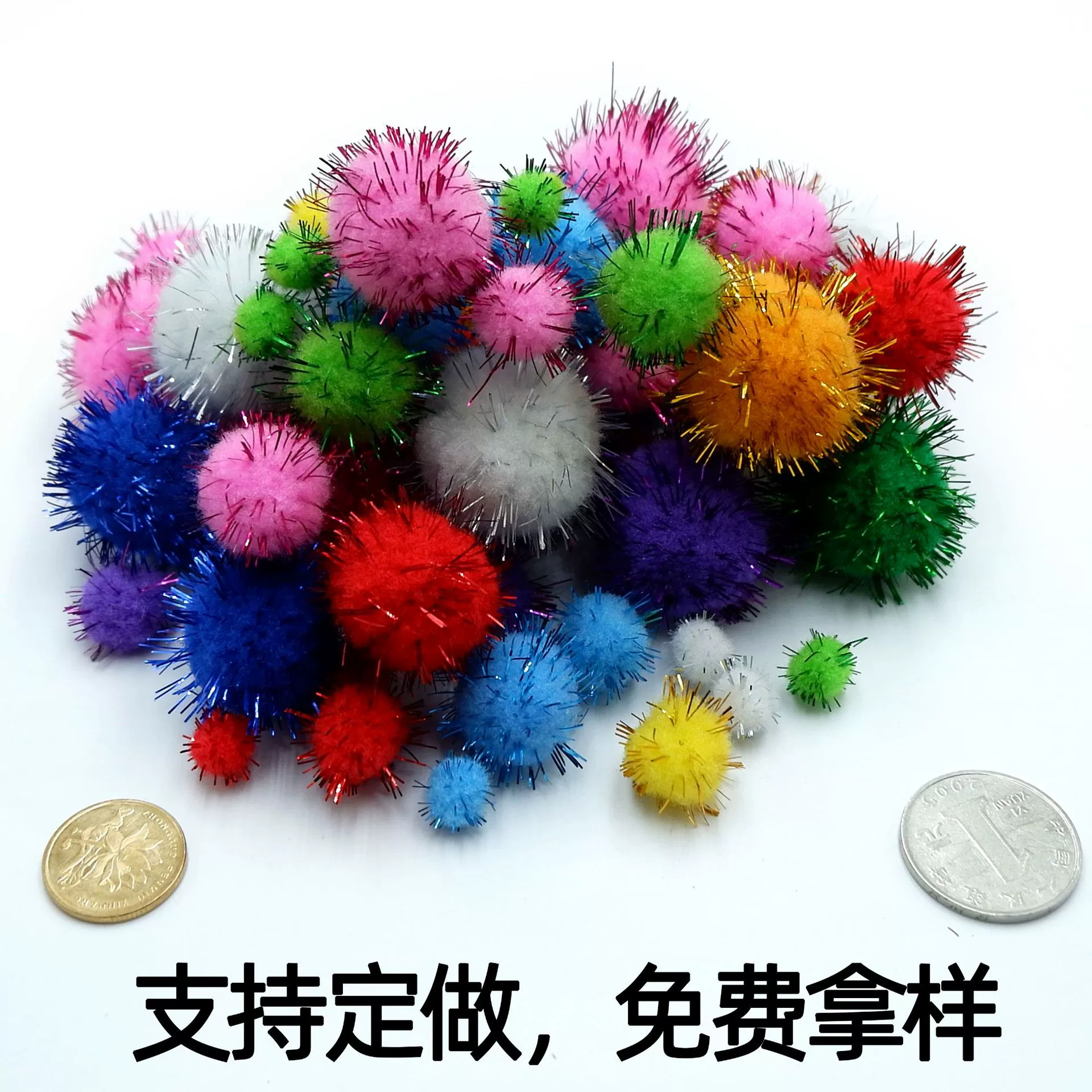 Детский сад ручной работы DIY Золотой луковый меховой шарик разноцветный меховой шарик в наличии оптом полипропиленовый цвет маленький помпон