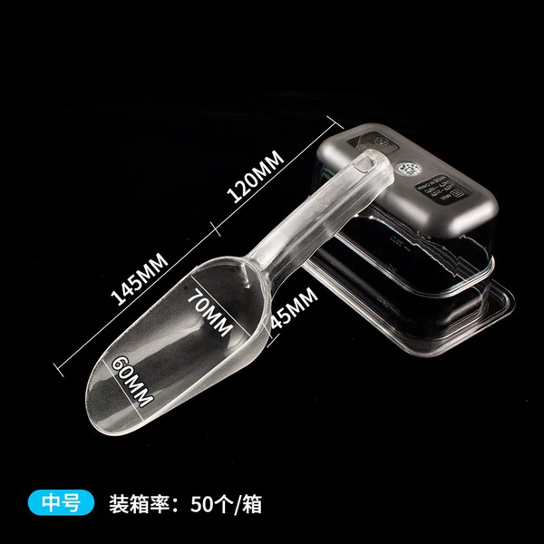Yuankou PC ice shovel (about 190ml in the medium)