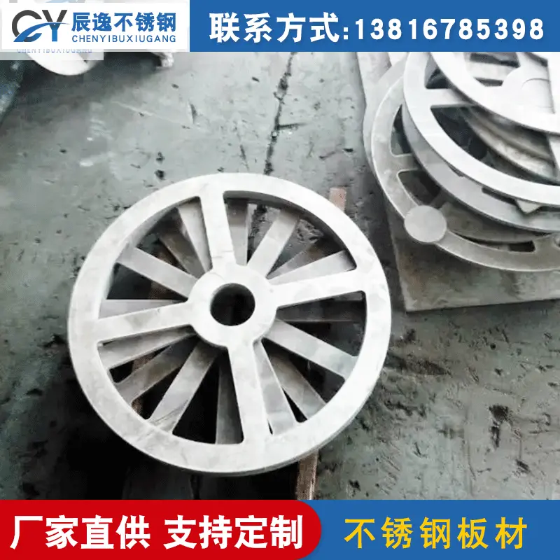 【不锈钢板切割】304割圆割方现货剪板折弯激光切割加工不锈钢板