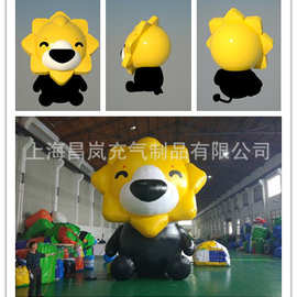 厂家供应 7米充气卡通狮子气模 黄色向日葵可爱狮子充气美陈模型