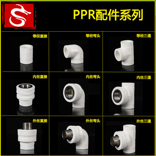 ��߅��pprˮ����� 20 25 32 �Ƚz��z���^��ͨ �ܼ� 4��6��1��