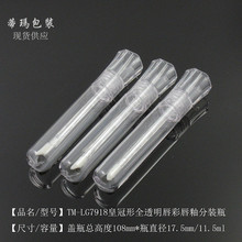 TM-LG7918�ʹ���ȫ͸�����ʴ��Է��b��ƿ���yƷ�հ��Ŀչ�