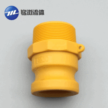 PA快速接头 尼龙扳把式接头 阳端外丝接头 F型尼龙接头