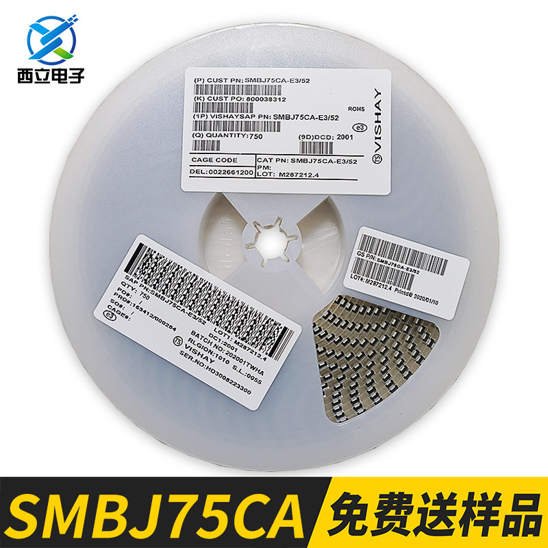 SMBJ75CA DO-214AA 丝印NR 75V 600W双向贴片TVS管瞬态抑制二极管
