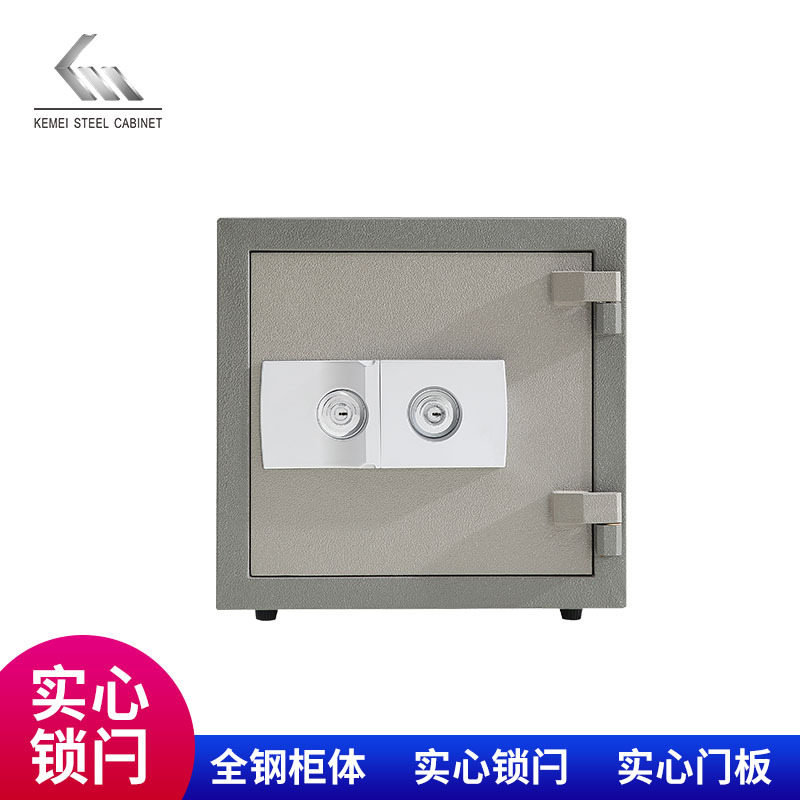 佛山工厂批发外贸科美全钢保险柜防火防盗防撬适合家用办公室用贵