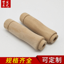 厨房木手柄实木化妆柄竹手柄茶具木把手杂木炳榉木手柄