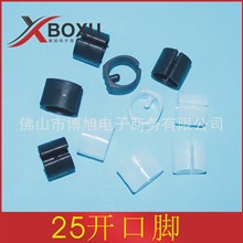 25mm开口脚垫 塑料开口脚垫 25mm塑料开口坑垫 塑料卡口脚垫 博旭