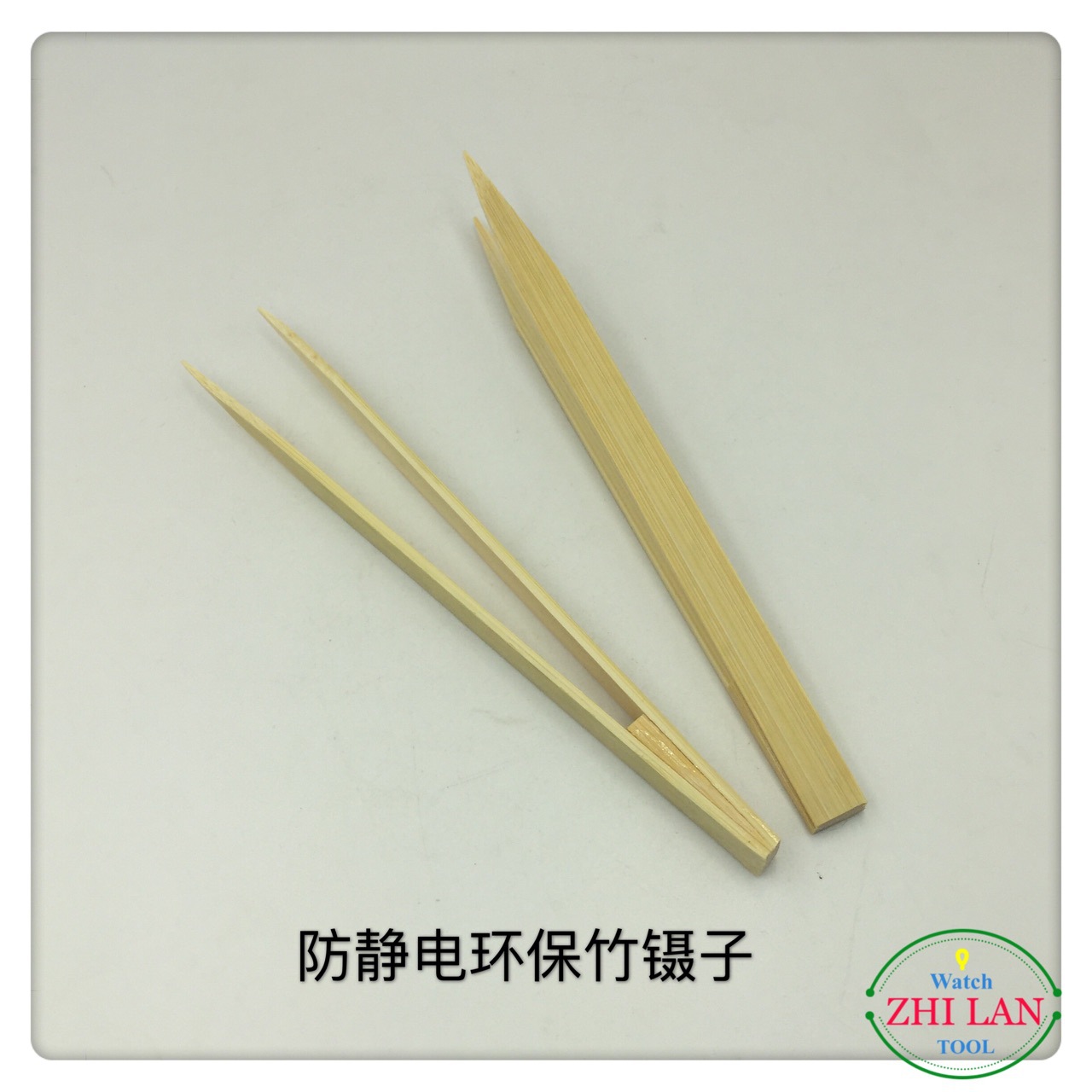 修表工具/防静电竹镊子/竹镊子/尖头竹镊子
