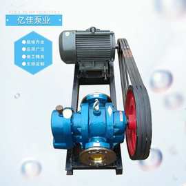 实体厂家亿佳高粘度泵LC罗茨油泵 油漆原油输送泵自吸柴油