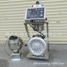 佛文丰新款式900G自动吸料机 不锈钢真空上料机 广东塑料机械厂家