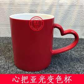热转印热升华杯子耗材空白马克涂层印图片亚光情侣心形把变色杯批
