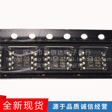 FAN7382MX FAN7382 7382 Һ����Դ����оƬ SOP-8 ȫ��ԭװ