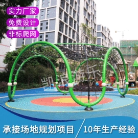 组合滑梯;其他游艺设施;游艺设备