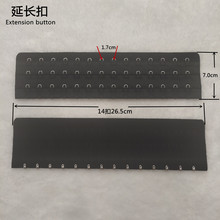橡胶束腰带腰封延长扣3排14扣长26.5cm乳胶束身衣产后收腹加长扣