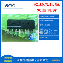 GBU1510��P������1000V  15A GPP��оƬ Ʒ�|������¡��Ӵ���