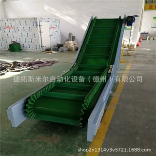 爬坡输送机物流运输流水线 裙边皮带式输送提升机小型传送机