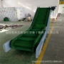 皮带式输送爬坡裙边输送机