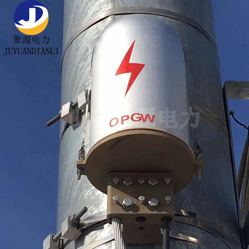 ADSS/OPGW新型杆用铝合金接头盒 架空光缆接头盒 光缆室外接头盒