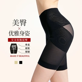 塑身上衣;瑜伽服;塑身裤