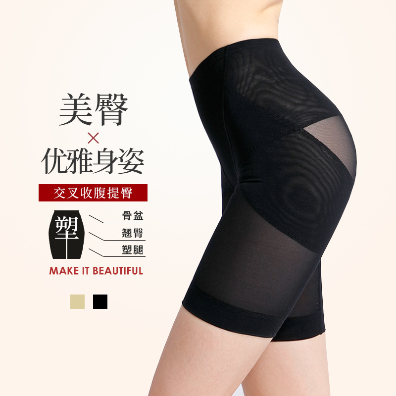 日本女提臀束身裤高腰塑型裤美体打底裤收腹塑腰产后强效塑身裤