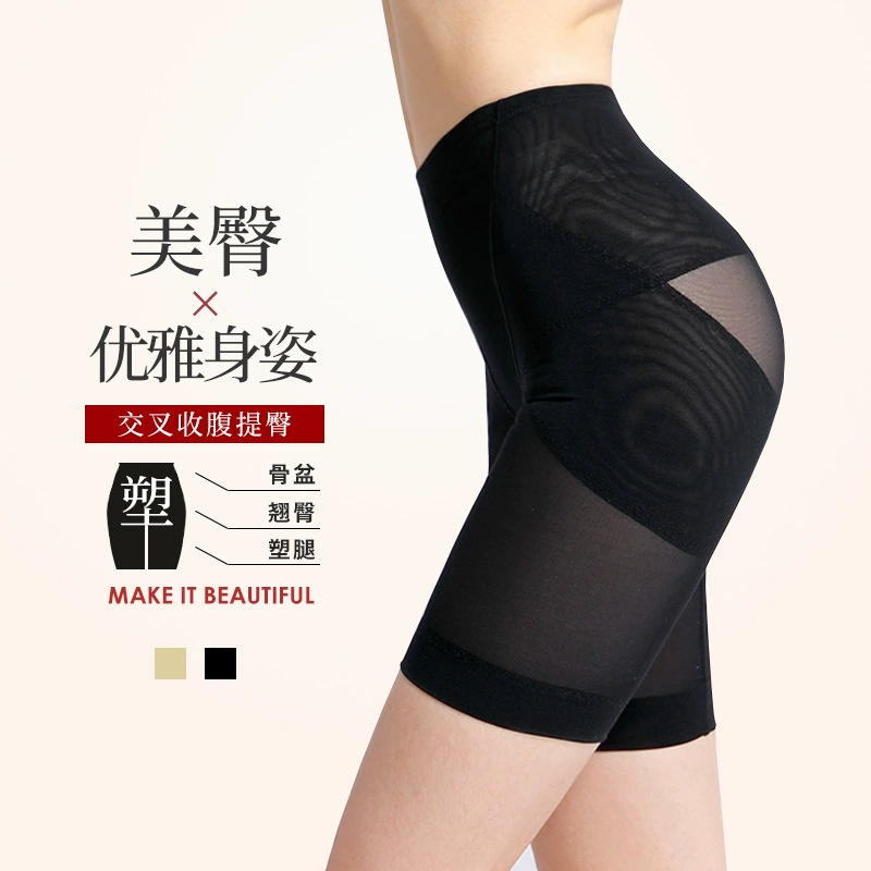 Японские женские корсетные брюки с подтяжкой ягодиц, корректирующие брюки с высокой талией, корректирующие фигуру леггинсы, подтягивающие живот, моделирующие талию, мощные послеродовые брюки для коррекции фигуры