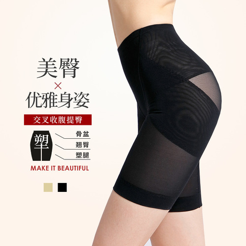 Japanese women's butt lifting corset high waist shaping pants body shaping leggings belly tightening waist shaping postpartum powerful shaping pants
