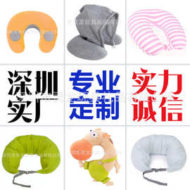 厂家来图定制卡通护颈枕成人连帽枕吉祥物造型U型枕长条粒子枕