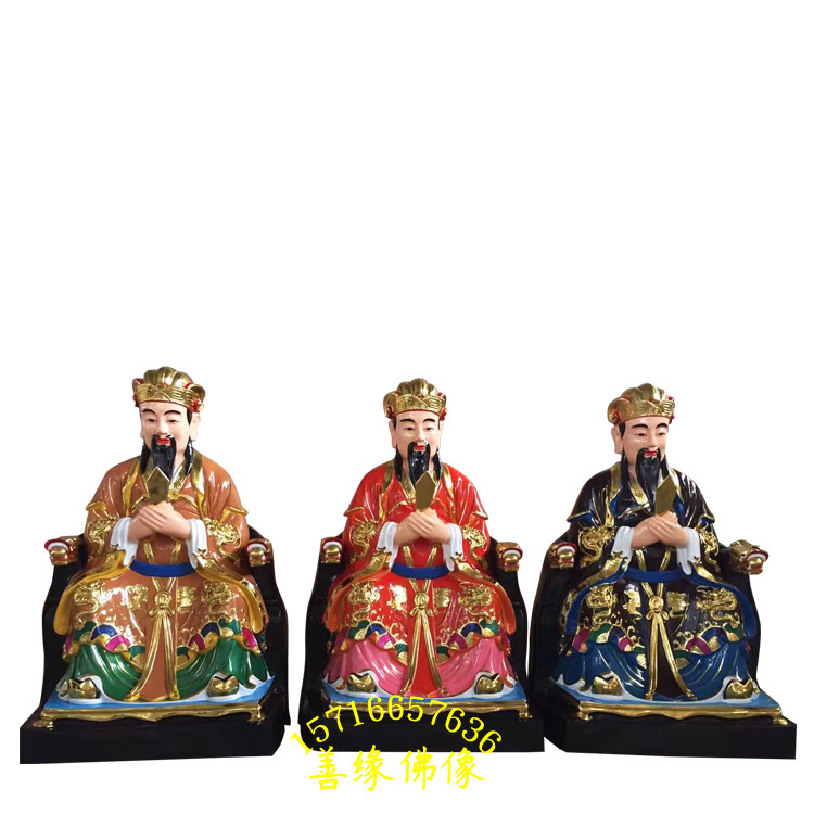 三官大帝神像雕像五岳大帝神像图片梨园祖师唐明皇神像