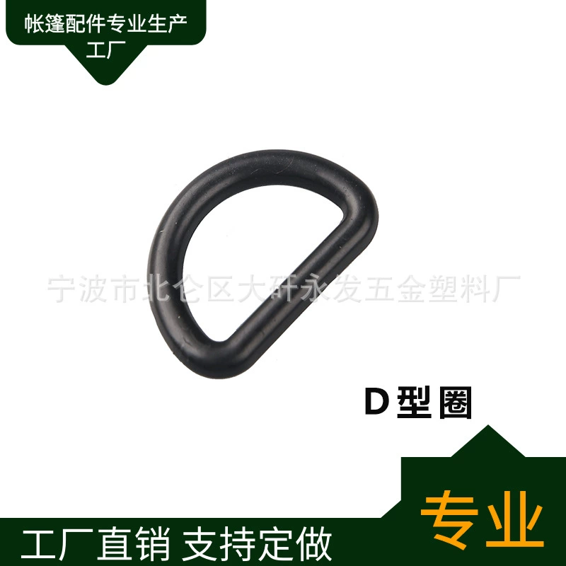 Поставка путешествия палатка аксессуары D-кольцо