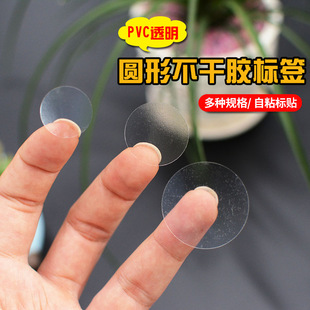 PVC͸���A�c�����z�˺����A�ΰ��b������N����ˮ����N��ճ