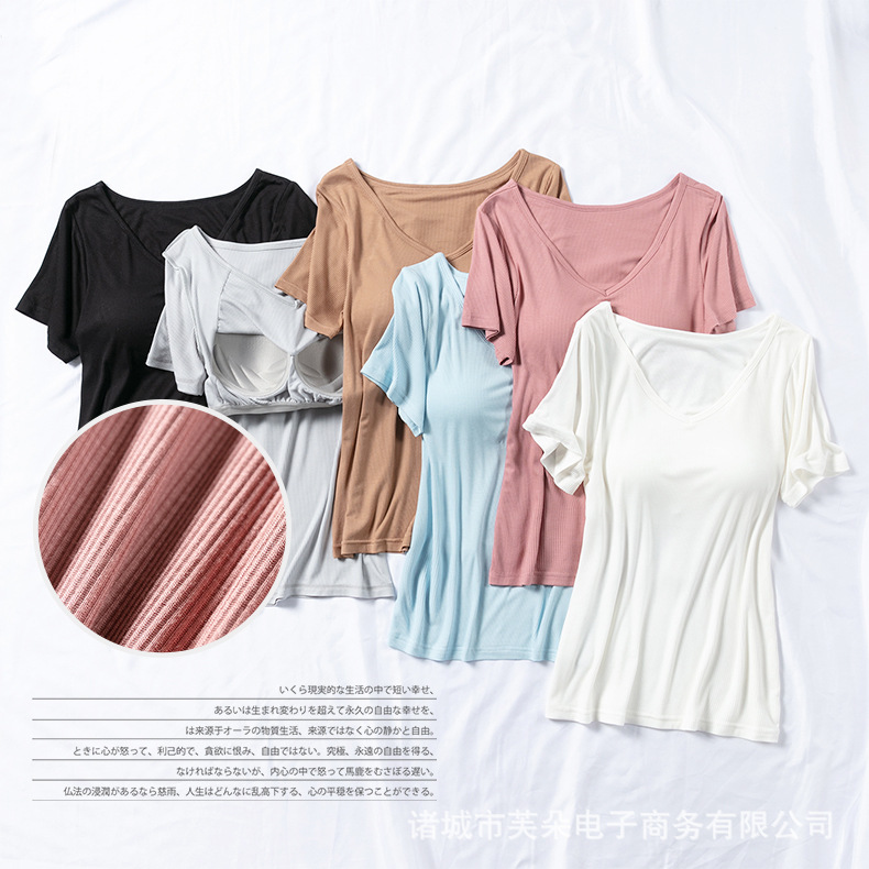 Threaded Short-Sleeved T-Shirt with Padded Half-Sleeved Home Clothes for Women Wholesale Bra-Free V Neck Can Be Worn Outside, Simple and Casual