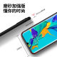 Suitable for Frosted Huawei Pura70 P60 P50 Mobile Phone Case P40 P80 Soft Silicone Cover Nv8 Protection Maimang 10