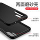 Suitable for Frosted Huawei Pura70 P60 P50 Mobile Phone Case P40 P80 Soft Silicone Cover Nv8 Protection Maimang 10