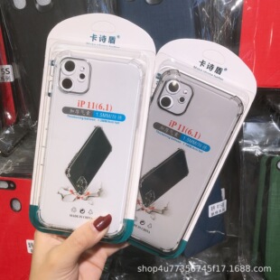 �m���O��17pro�֙C��Xsmax��͸16܊�·��oI8plus�����o�۱��o��14