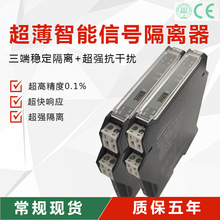 NPWD-G11DPT100�������ض�׃������̖���x��ȫ��ݔ��4-20MA0-10V