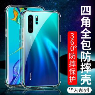 �m���A��8X 9X X10�֙C���sҫMagic3 50 X20 X30i MAX�Ӻ������