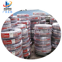 ɽ�|�H��PVC䓽z����ܛ��͸�� pvc䓽z�� �͵͜س���������