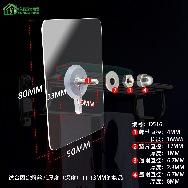 Tornillo palo gabinete colgante de pared sin perforación tornillo de pasta fijo pasta alargada sin clavos cocina Instalación de soporte de baño