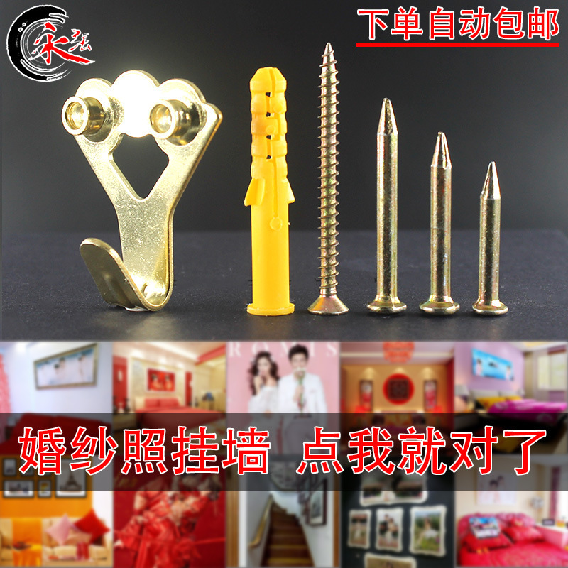 Wedding Yarn Photo Metal Hook Photo Frame Plaque Wall Hook Steel Nail Punch-Free Expansion Tube Drilling