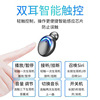 Touch headphones, three dimensional mobile phone charging, bluetooth