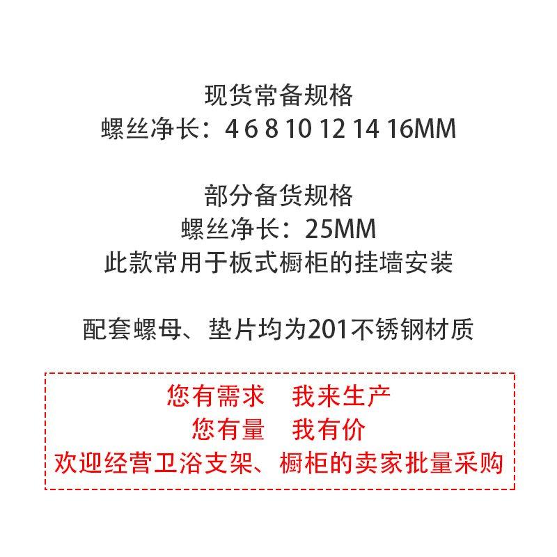 Tornillo palo gabinete colgante de pared sin perforación tornillo de pasta fijo pasta alargada sin clavos cocina Instalación de soporte de baño