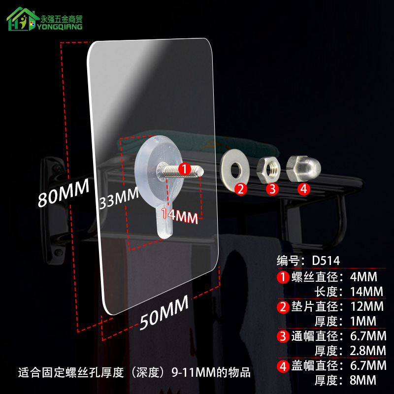 Tornillo palo gabinete colgante de pared sin perforación tornillo de pasta fijo pasta alargada sin clavos cocina Instalación de soporte de baño