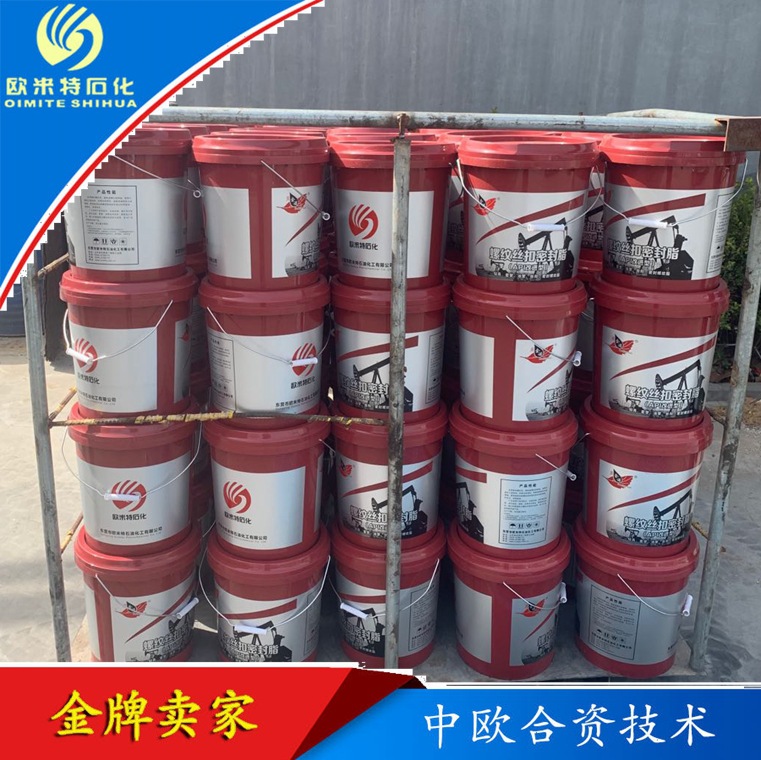 套管螺纹密封润滑脂批发 丝扣脂 钻具钻杆螺纹密封丝扣脂 贝金诺