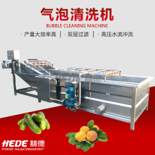 ���P��r����÷��ϴ�C ��÷�ӹ������O�� �O��ƽ��݁��ϴ�C