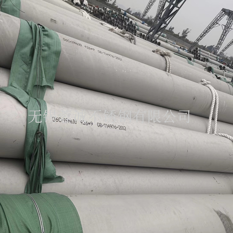 供应022Cr19Ni10不锈钢流体管 304L高精度不锈钢镜面管量大优惠