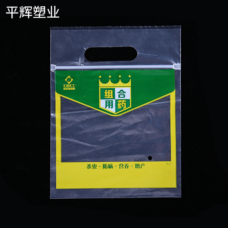 高压自封袋供应 精选塑料透明自封袋批发 可加工自封袋 量大