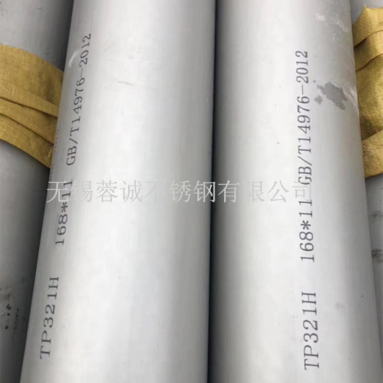 2205青山管坯工业管可切定尺量大从优 304L不锈钢矩形管生产供应