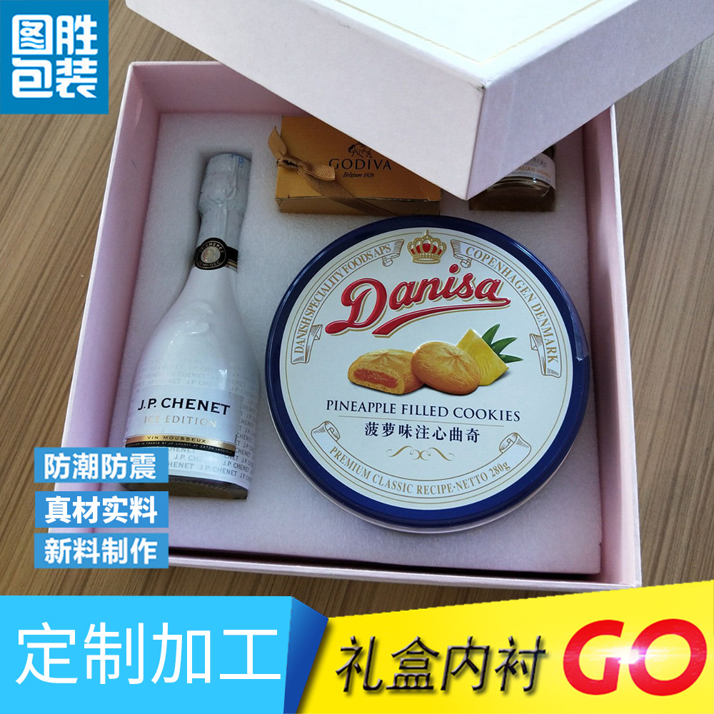 内衬包装  彩盒礼盒内衬包装 珍珠棉内衬  珍珠棉定位  epe内衬