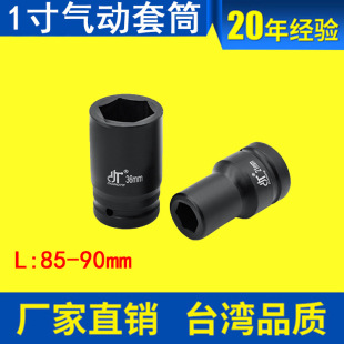 �S�ҹ���1������Ͳ ���I�������Ͳ ���L�ښ����Ͳ��ж1��90�L