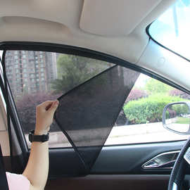 汽车遮阳挡 磁铁非自动伸缩车内防晒隔热板前挡侧窗帘遮光网纱